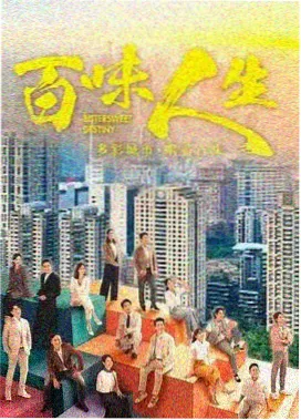 番茄影视大全·迷雾之城